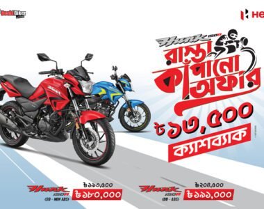Thrill The Road With Hero Hunk, 13,500- Cashback With Hero Hunk