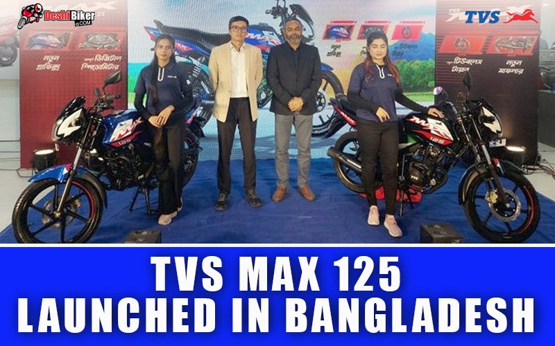 TVS MAX 125 Launched in BD