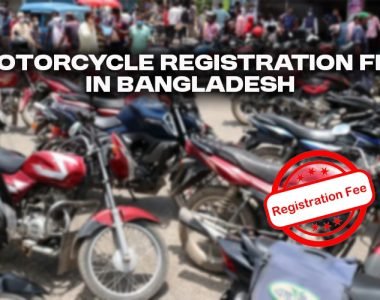 Bike Registration Fees in Bangladesh (2, 5, 10 years)