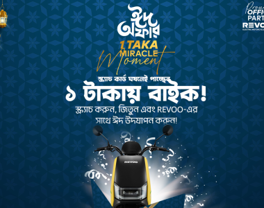 Revoo Unveils ‘1 Taka Miracle Moments’