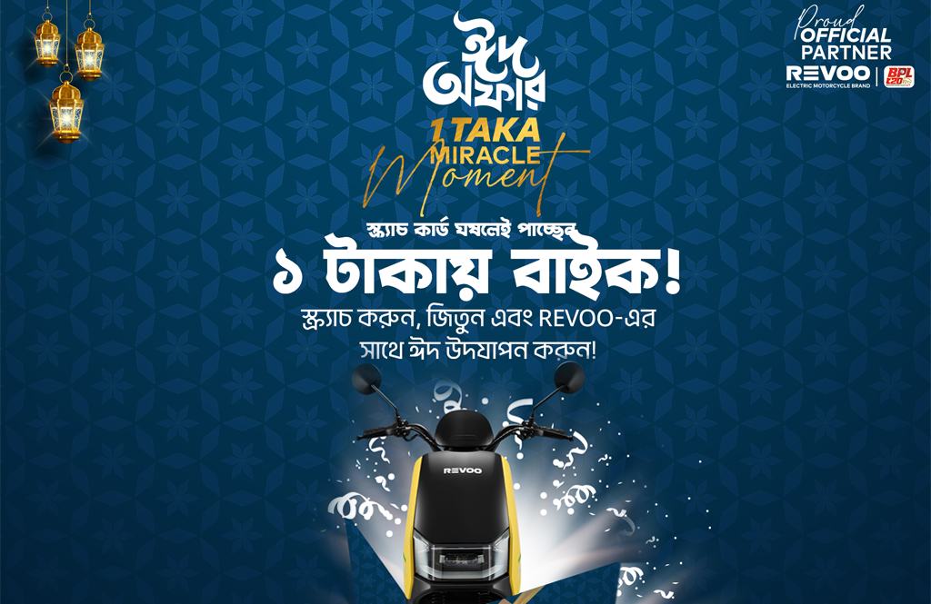 Revoo Unveils ‘1 Taka Miracle Moments’